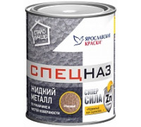 Грунт-эмаль Жидкий металл