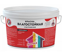 Влагостойкая краска ультрабелая